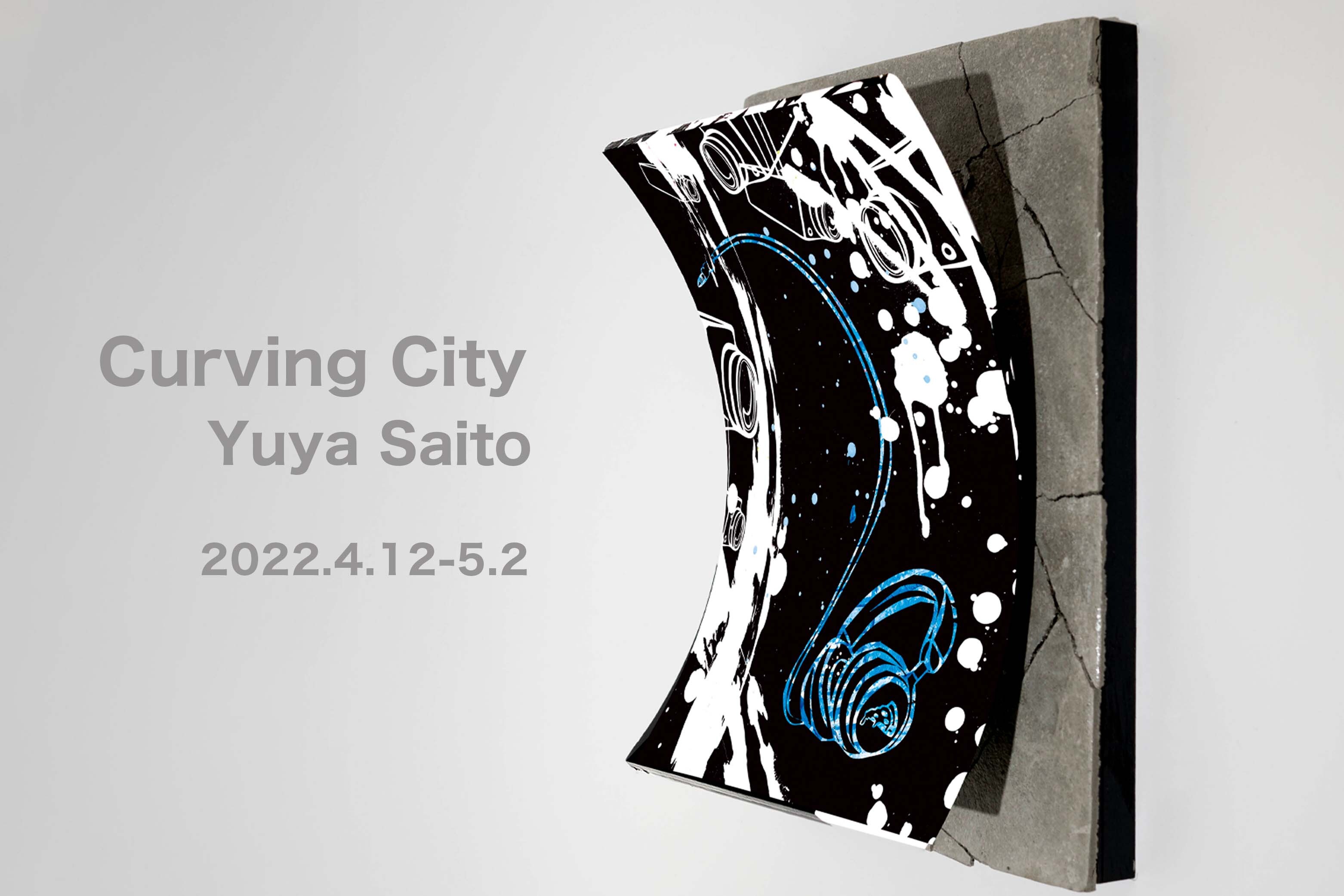 特集 サイトウユウヤ スケートボードから捉える都市 | tagboatmedia