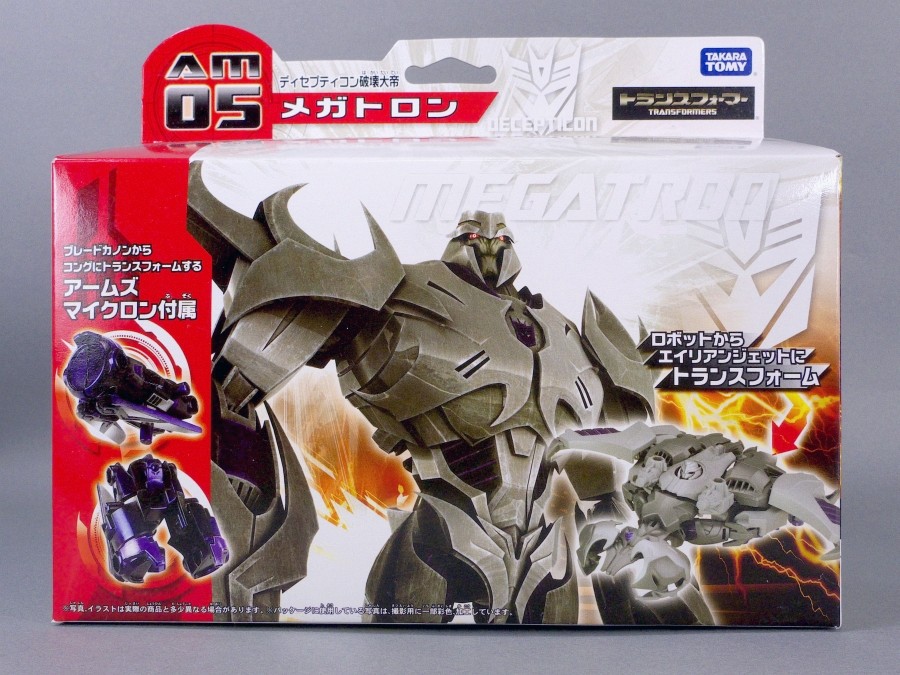 トランスフォーマープライム アームズマイクロンシリーズ メガトロン