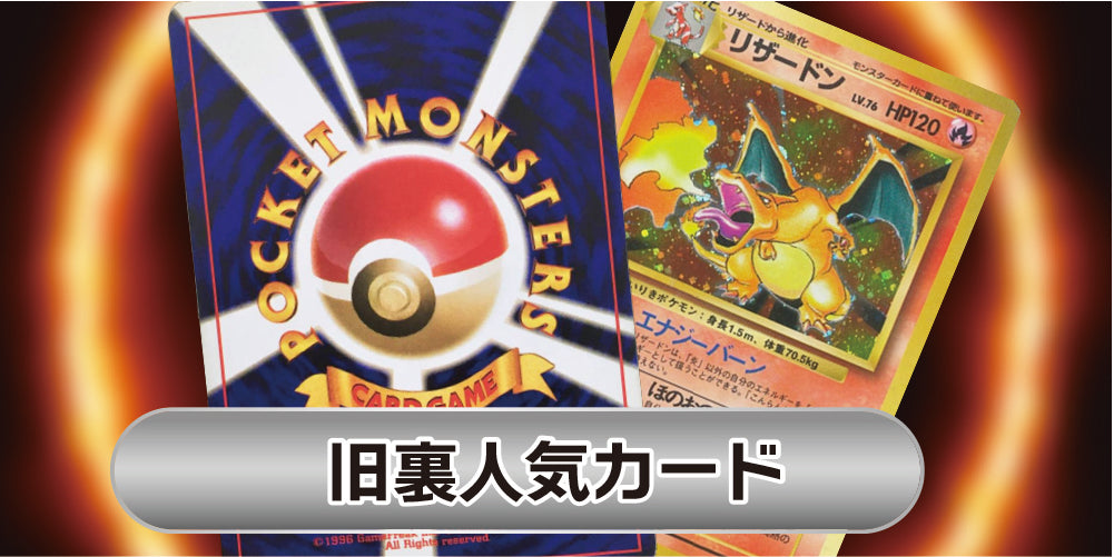 ゼクロム 25周年【25th】｛021-025｝［s8a-P］ – TAGSIDE