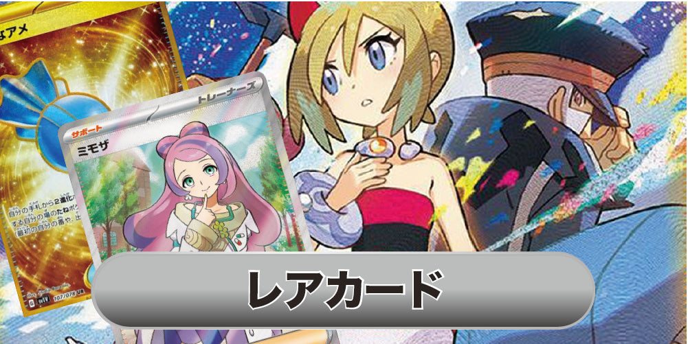 ポケモンカード ポケモンジム ジム拡張 第2弾 「闇からの挑戦」 新品未