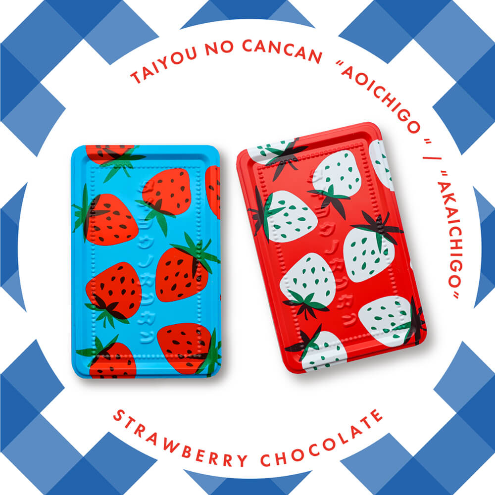 新発売！タイヨウノカンカンmini アカイチゴ/アオイチゴ | 太陽ノ塔