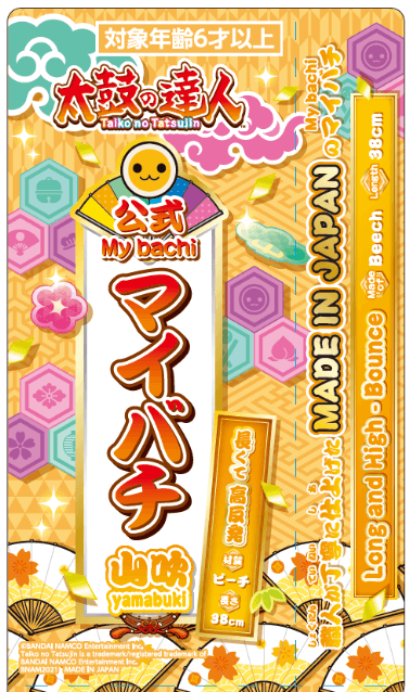 公式マイバチ再販決定！ | 太鼓の達人20周年特設サイト | バンダイ