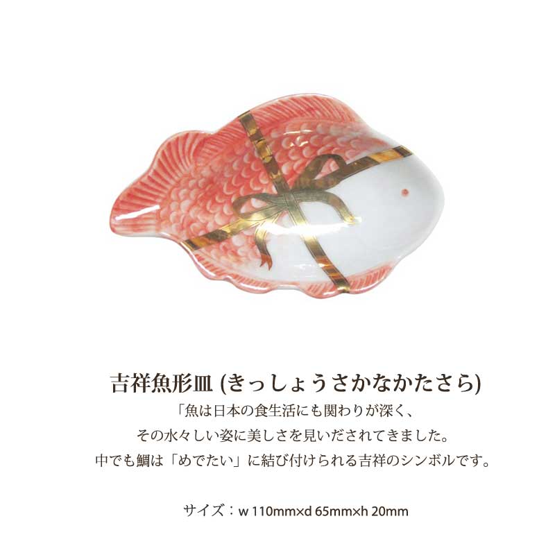 amabro アマブロ MAME マメ 豆皿 1枚 (全13種類) | 雑貨テールツリー