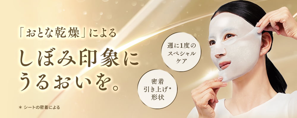 ザ マイトル 薬用マスク ドライレスキュー 4枚入り(4枚入り): TL