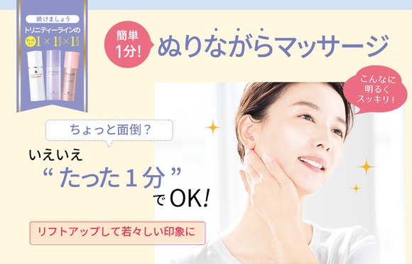 トリニティーライン Hazumie -はずみへ- エッセンスジェル T 60g(60g