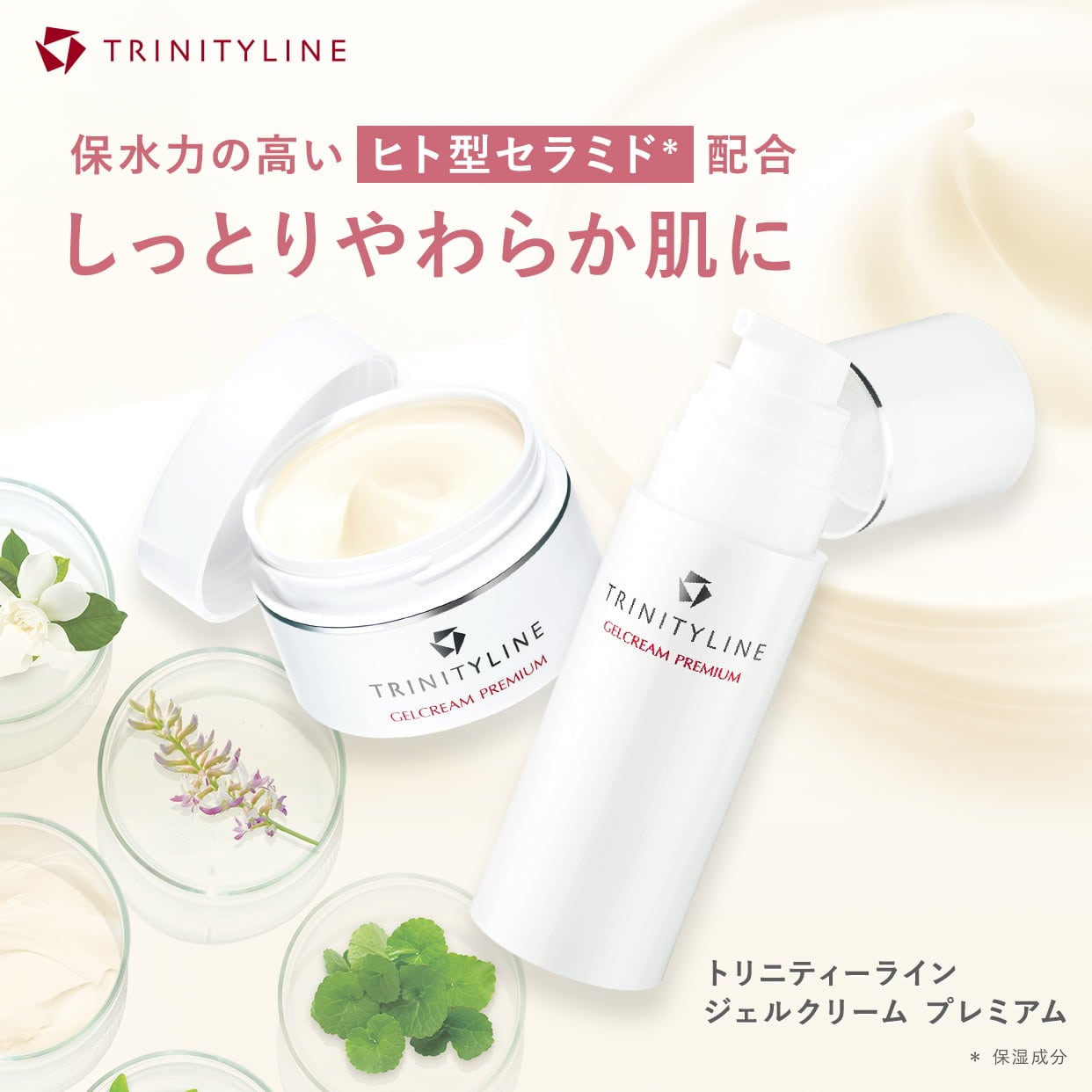 大正製薬の運営する公式ビューティサイト TAISHO BEAUTY ONLINE