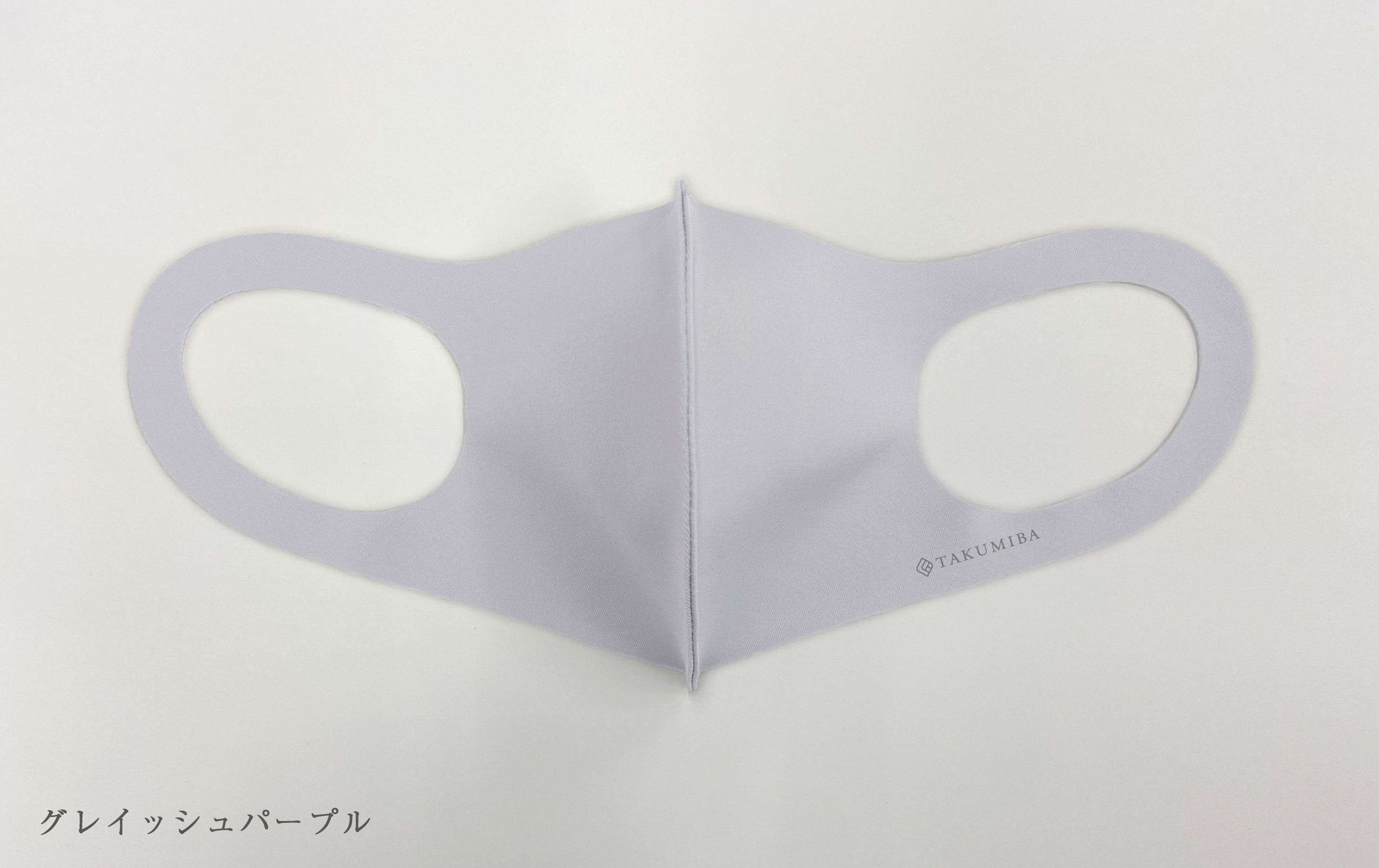 日本製】 洗える超伸縮4ガードフィットマスク2枚組（品番M-006