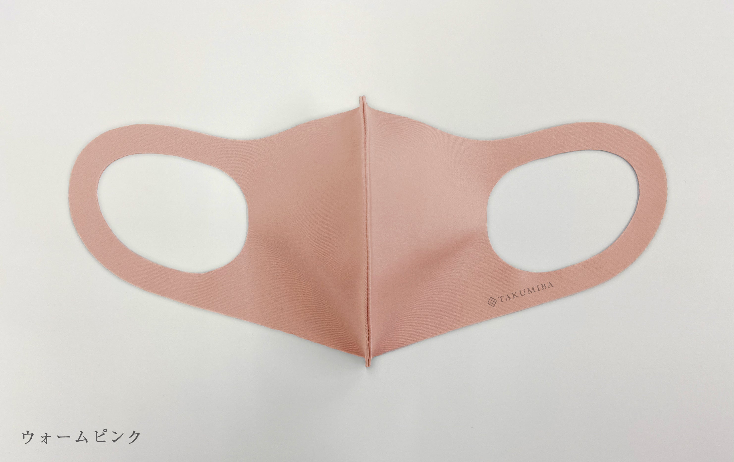 日本製】 洗える超伸縮4ガードフィットマスク2枚組（品番M-006