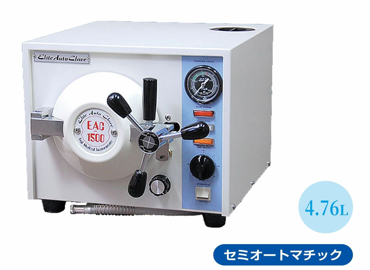 サンクレーブ SGC-220 | タカチホメディカルショップ