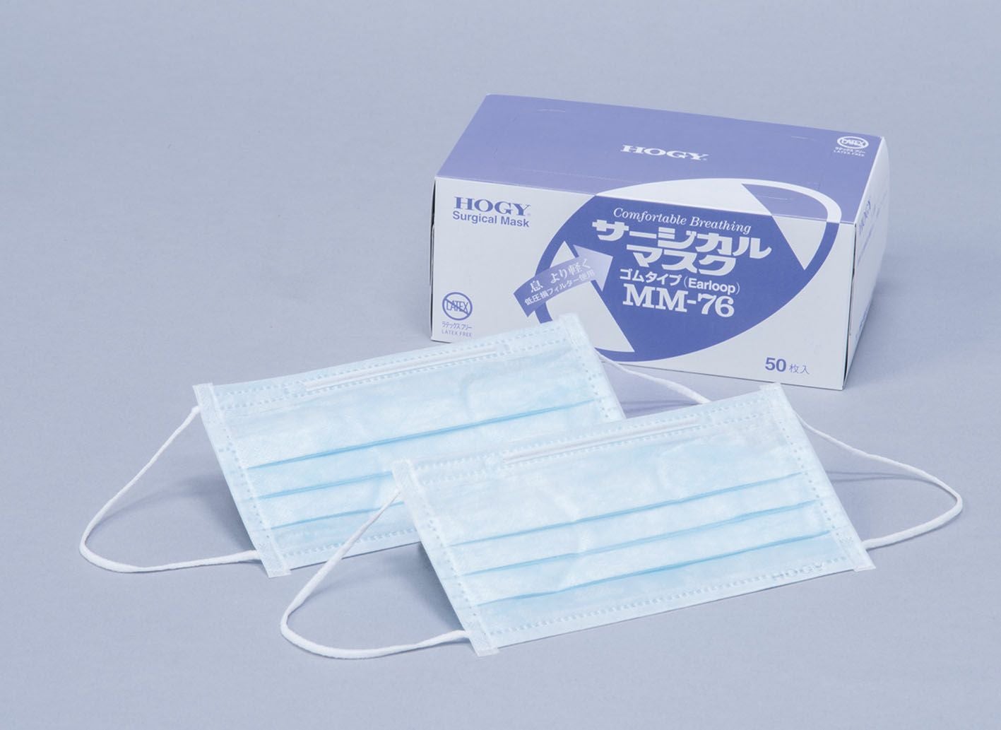 活性炭マスク MM-25（50枚入） | タカチホメディカルショップ