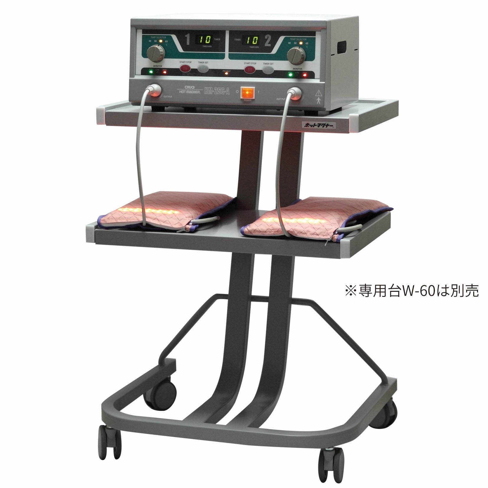 ホットマグナー HM-2SC-A（2チャンネルタイプ） | タカチホメディカル