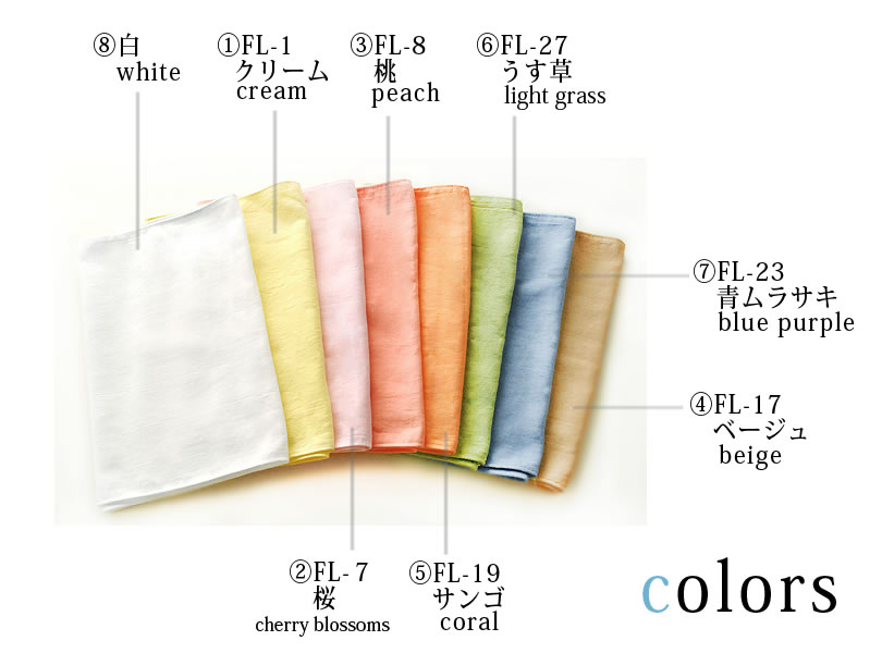 ネット限定！表ツルツル！裏パイル地！の日本製900g[240匁]片毛カラー