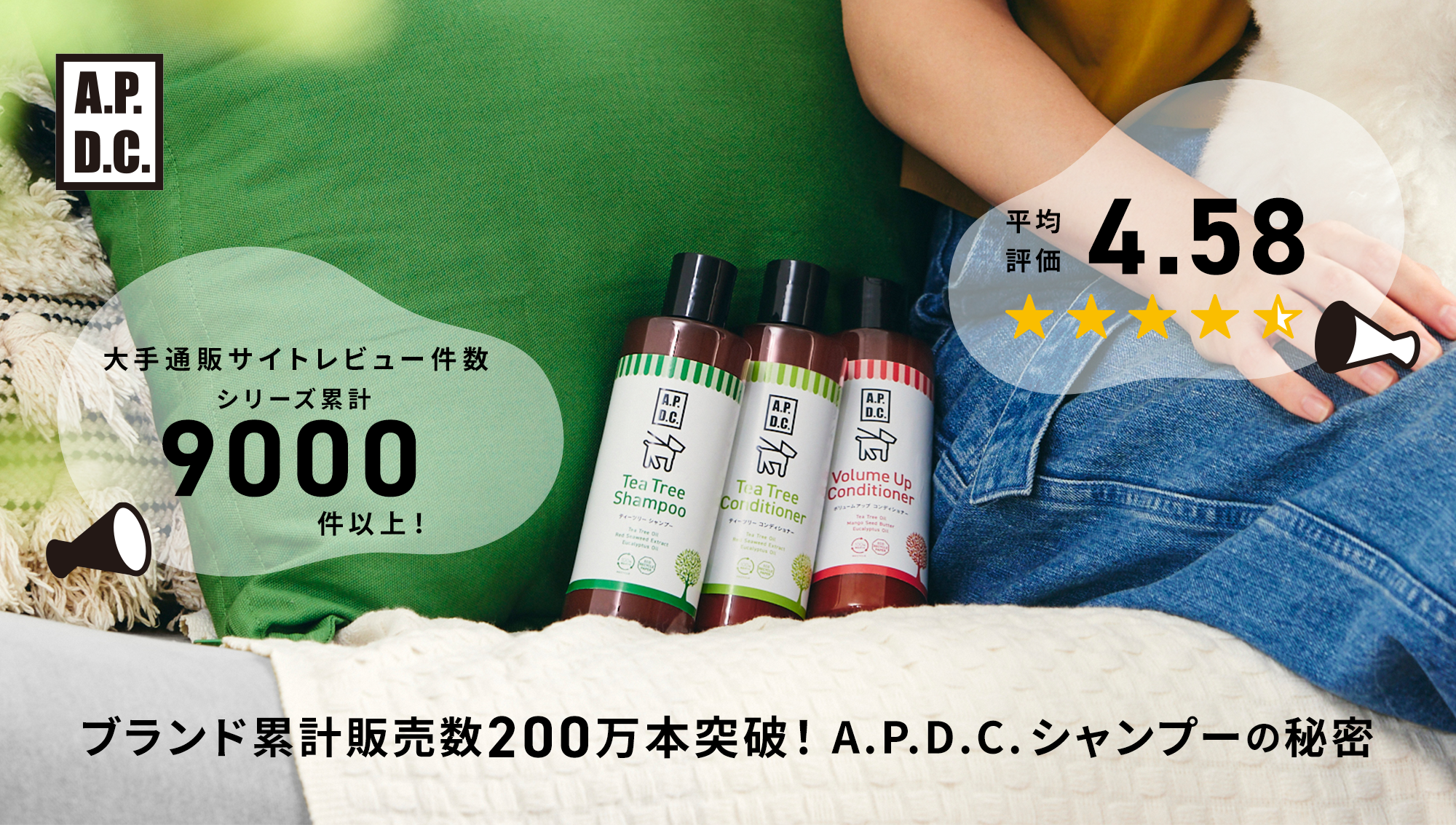 たかくらとくらす Takakura