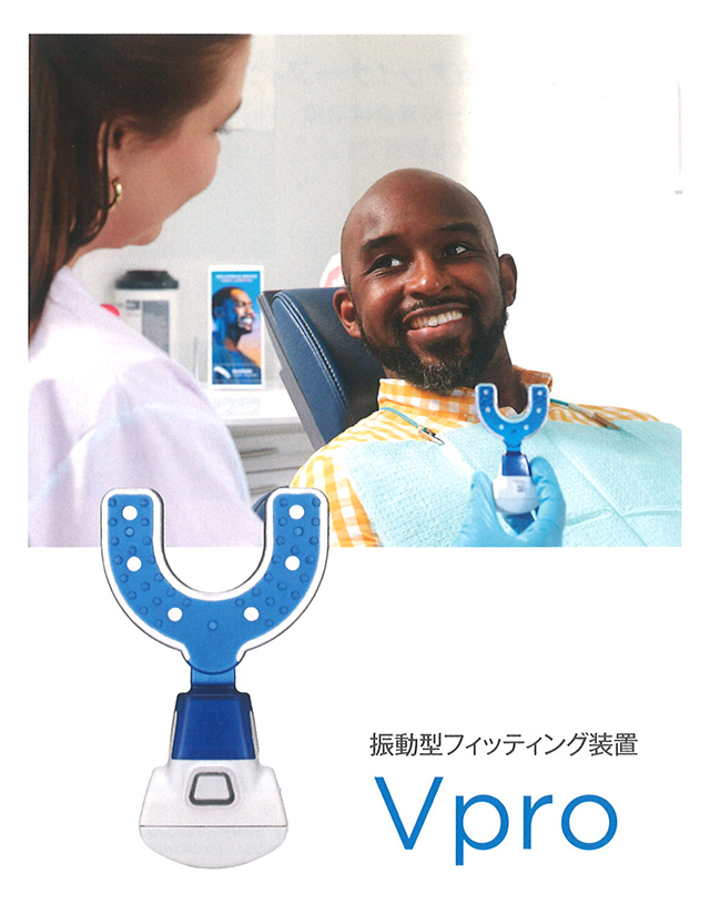 矯正歯科｜タカサゴデンタルオフィス-大分市