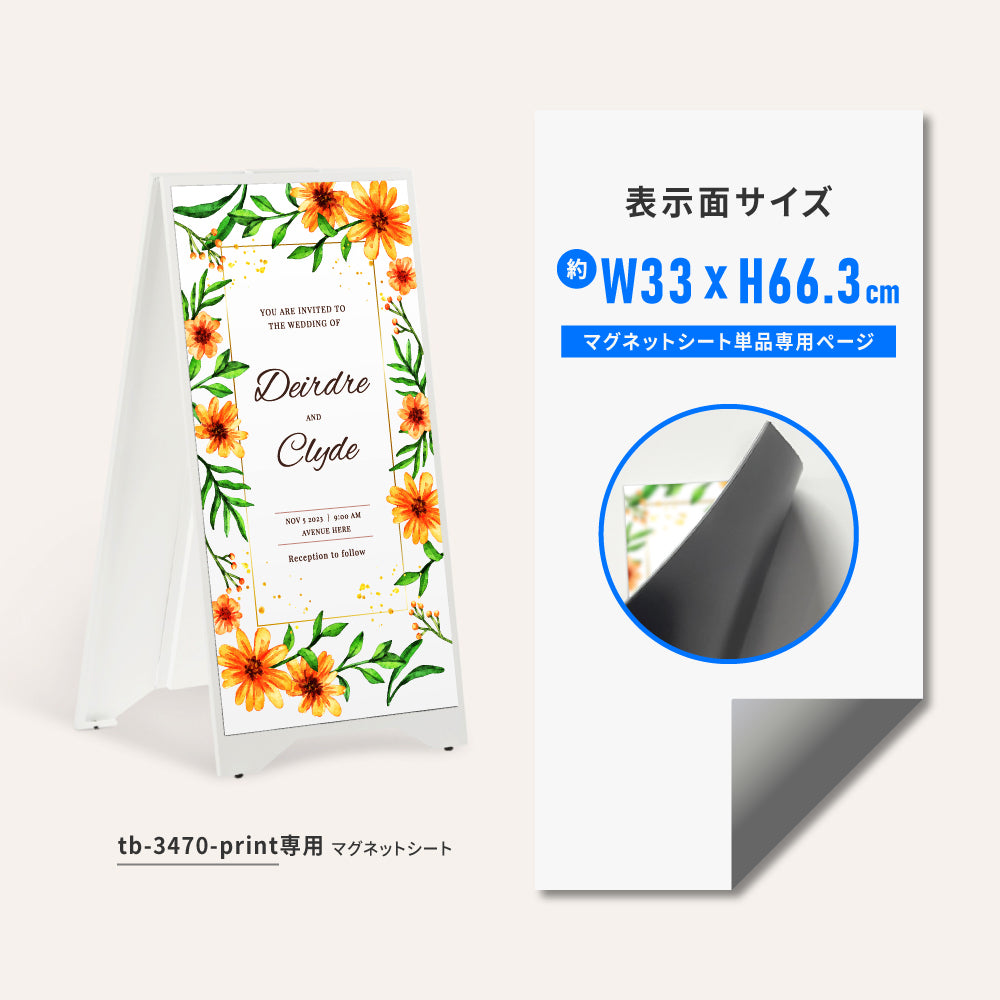 看板 店舗用【表示内容自由】スチール製 スタンドプレート 両面 H700mm