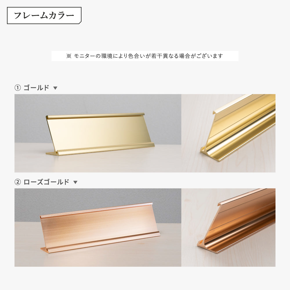 置き型サインプレート デスクホルダー レーザー彫刻 案内札禁煙席