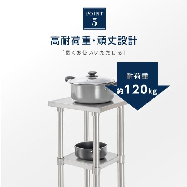 日本製 ステンレス 作業台 キャスター付き 調理台 W450mm×H800×D450mm