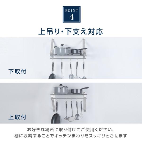日本製 パイプ棚 業務用 水切棚 ステンレス 幅600mm×奥行き300mm