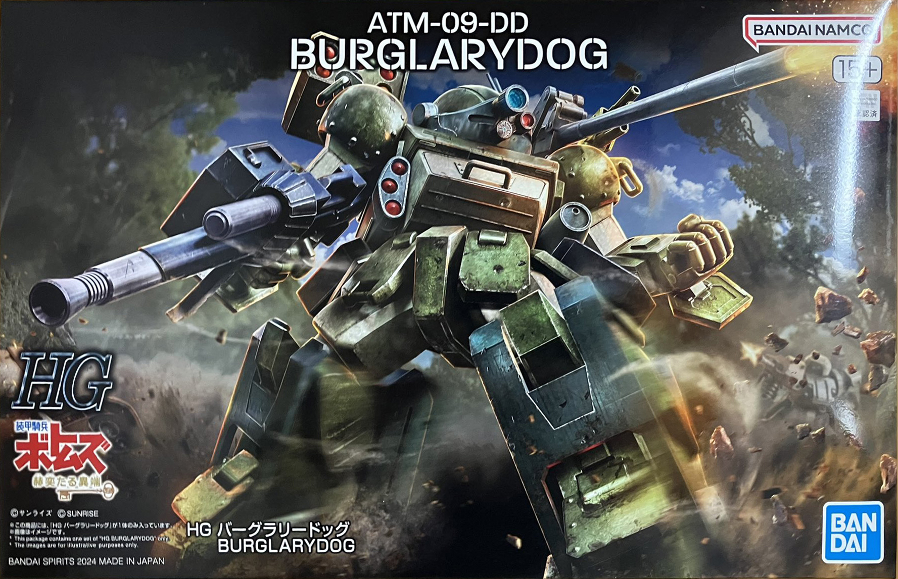 装甲騎兵ボトムズHGバーグラリードッグ.スコープドッグ【バンダイHG