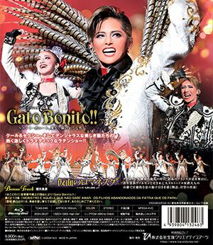 仮面のロマネスク/Gato Bonito!!（'24年雪組） (Blu-ray)＜新品