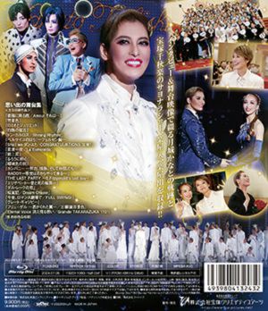 月城かなと 退団記念ブルーレイ 「Recollections 月城かなと」 ―思い出