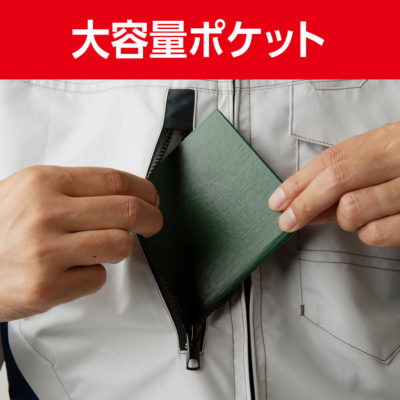 TW-K176 空調ベスト | タカヤワークウェア |タカヤ商事株式会社