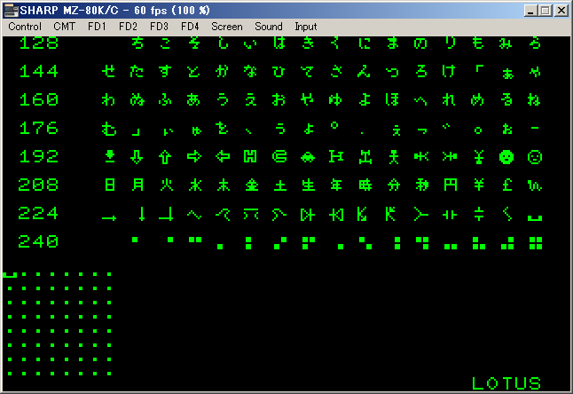 EmuZ-80K/1200/80A 謎WIPページ
