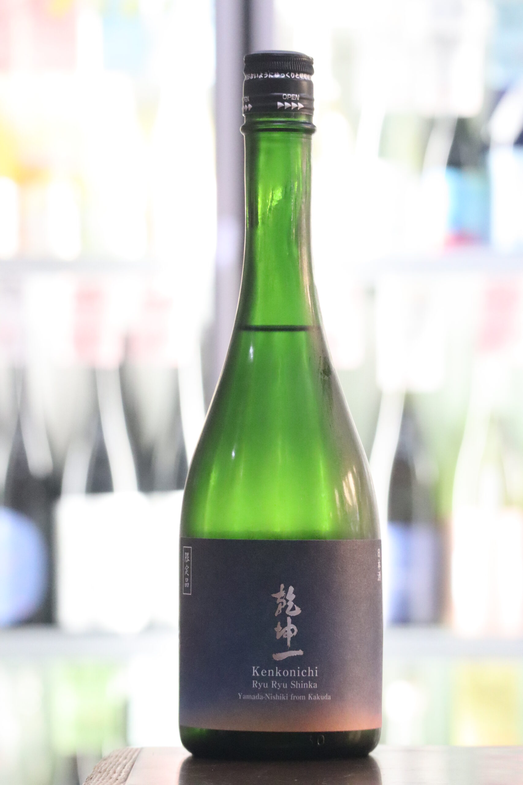 乾坤一 純米大吟醸 RyuRyuSinka 720mL | 送料無料サービス有！酒専門