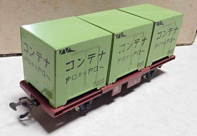 今月のHOモデル・エンドウのコラ1: 光山市交通局のブログです