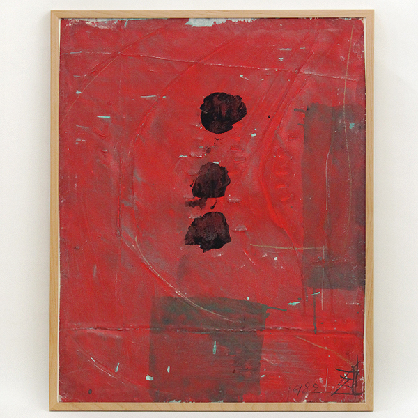 須田剋太 『抽象』 額装 サイン有 - 瀧屋美術 -鎌倉の美術品専門店