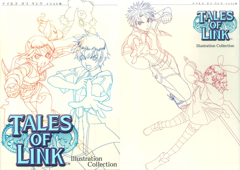 テイルズ オブ リンク】メモリアルブックの感想と未公開イラスト情報