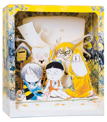 立版古｜tatebanko