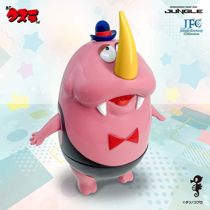 おらぁグズラだど』の“ソフビフィギュア”事前予約受付中！2025年12月