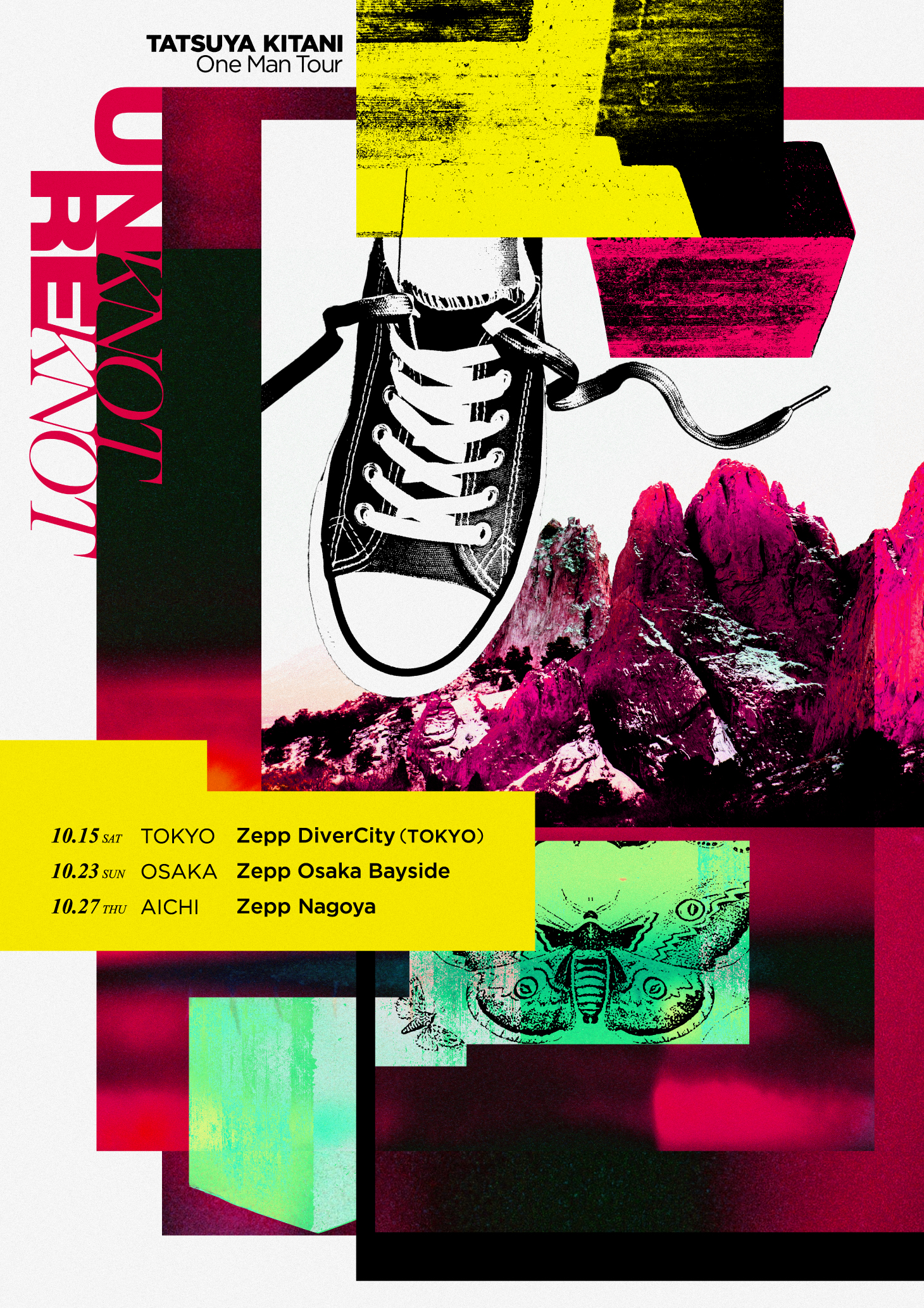 キタニタツヤ official website