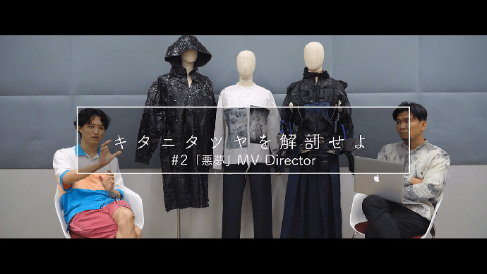 DEMAGOG 2020.08.26(Wed.) Release | キタニタツヤ official website