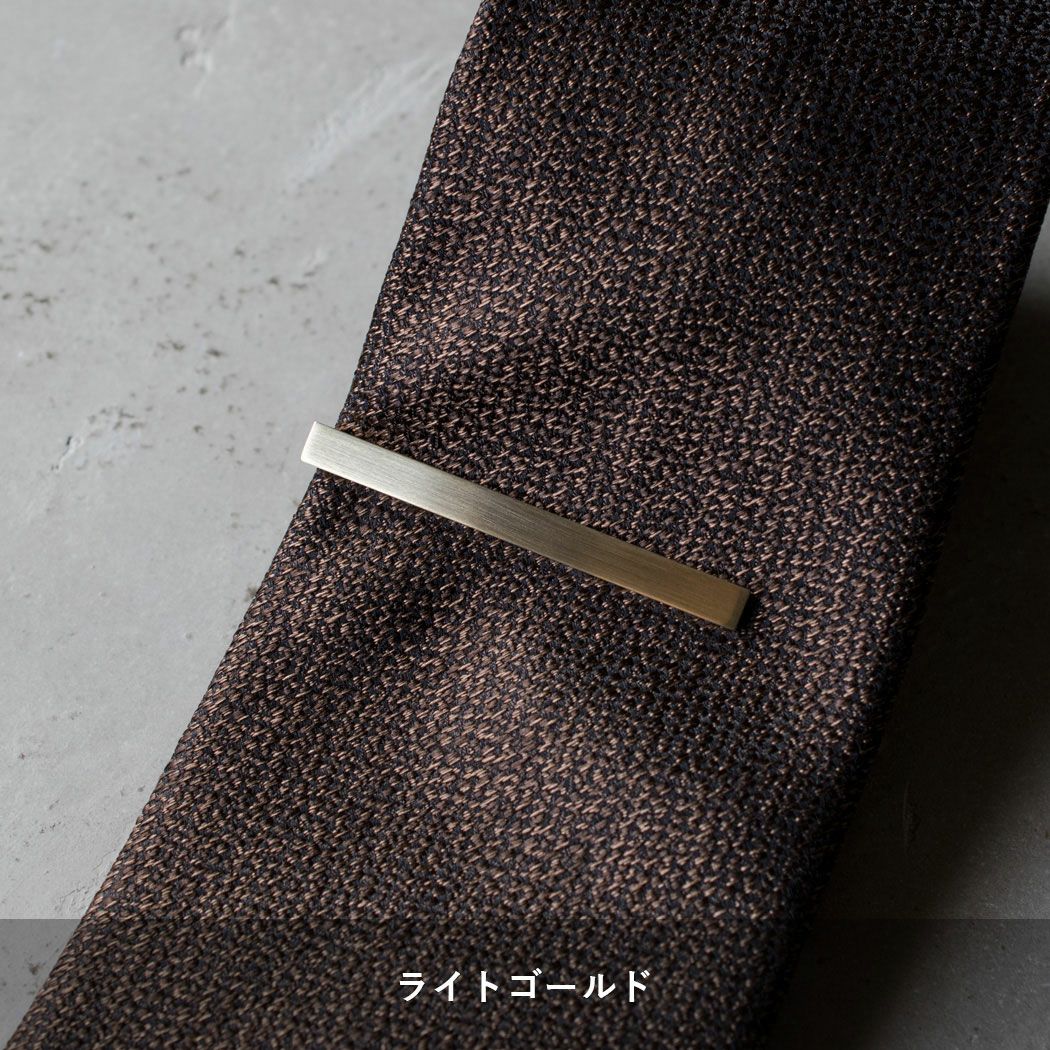 純】 ネクタイピン ワニロ式 シンプル 名入れ可 Tps-043 | TAVARAT公式