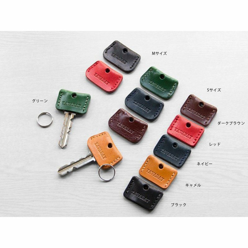 セット販売】 ベルトループキーホルダー キーカバー 2個 （二重カン