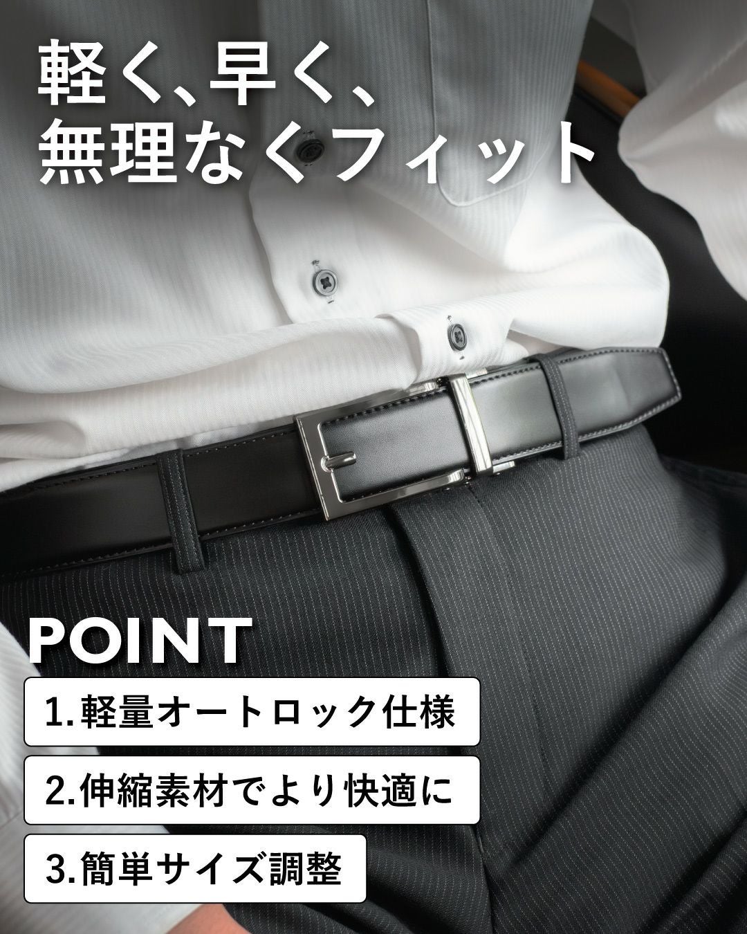 軽量オートロックベルト 34mm幅 サイズ調節可 TAV-050 | TAVARAT公式