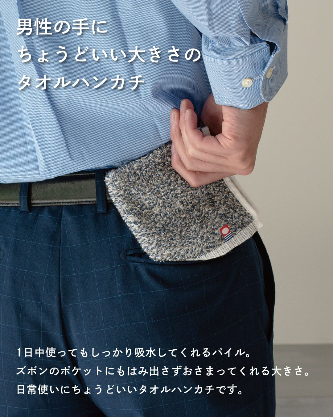 ecomix タオルハンカチ 3枚セット 今治タオル ハンカチ 23cm角 tps-188