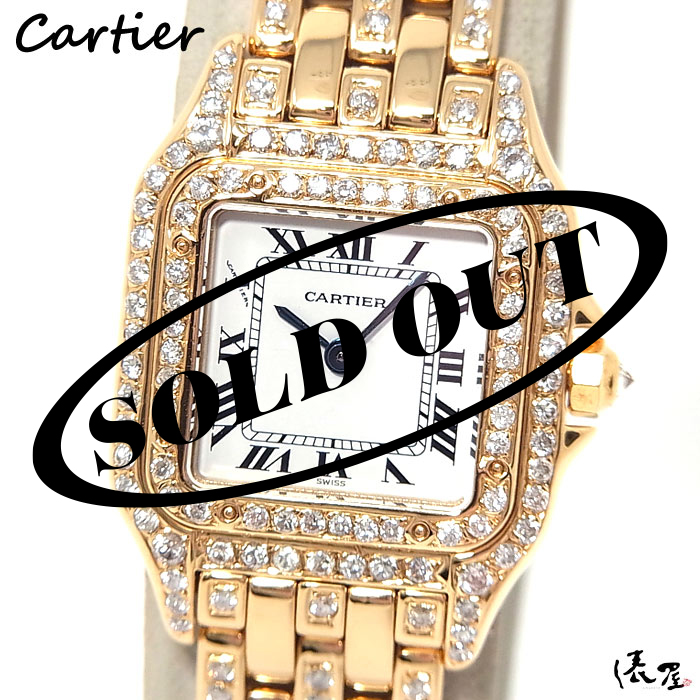 ダイヤブレス】カルティエ K18 パンテール SM 極美品【オーバーホール