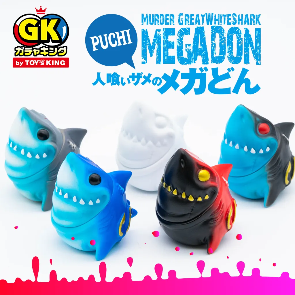 SERIES 05】KAGEMARU DESIGNS×トイズキング PUCHIメガドン ガチャ5種