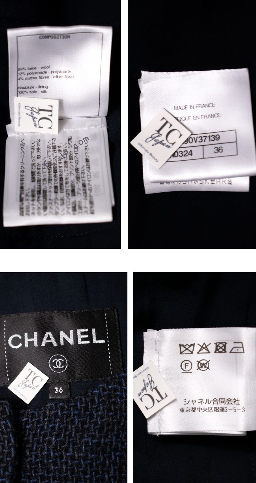 シャネル ジャケット CHANEL ブラック ネイビー 紺 クリスタル CC ロゴ