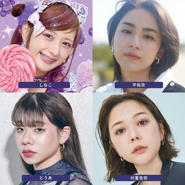 第42回 マイナビ 東京ガールズコレクション 2026 SPRING/SUMMER