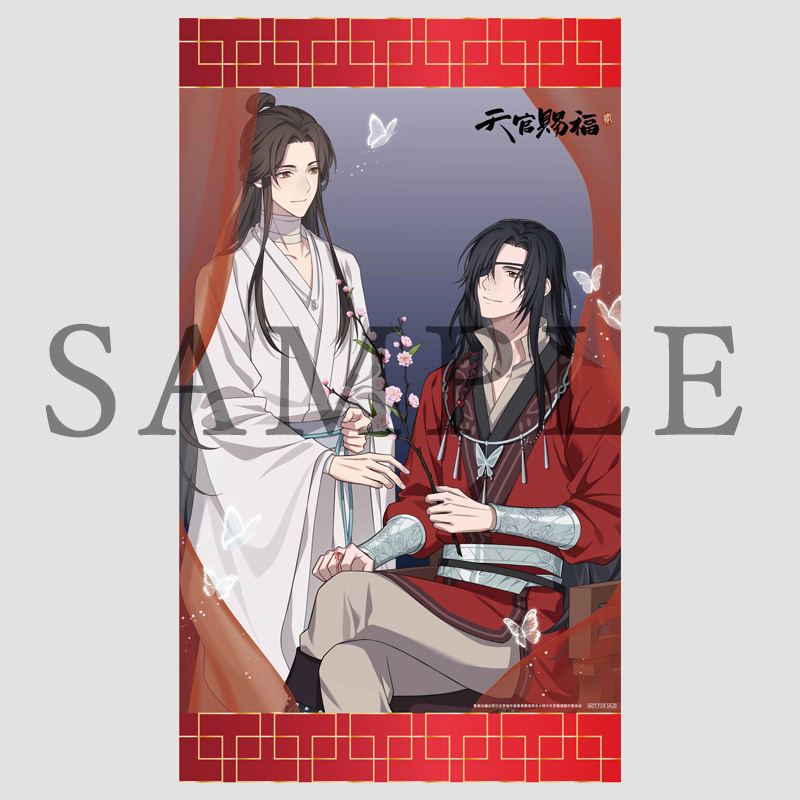 Blu-ray BOX | アニメ「天官賜福 貮」日本語吹替版