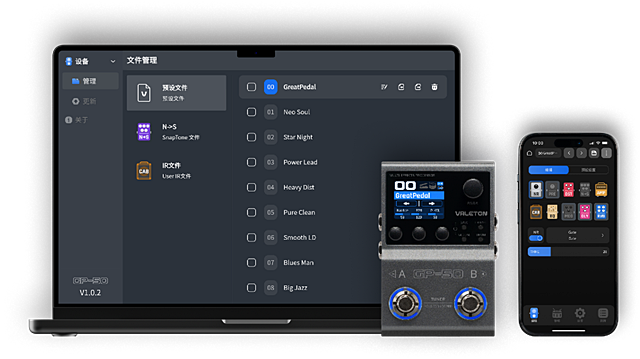 VALETON マルチエフェクターカタログ | エフェクター大全集