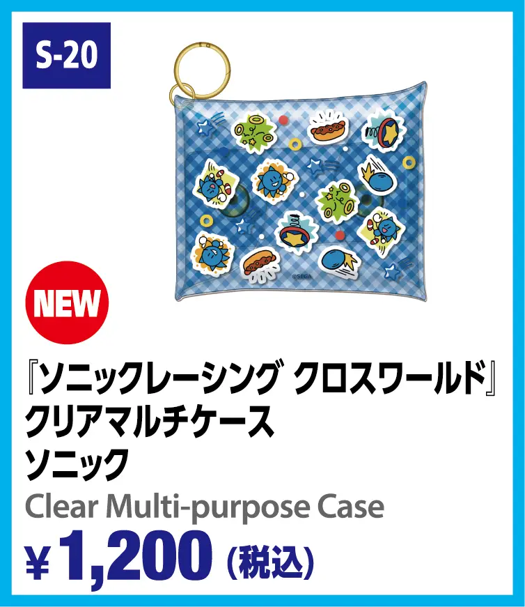 物販 | セガ／アトラス TGS2025特設サイト