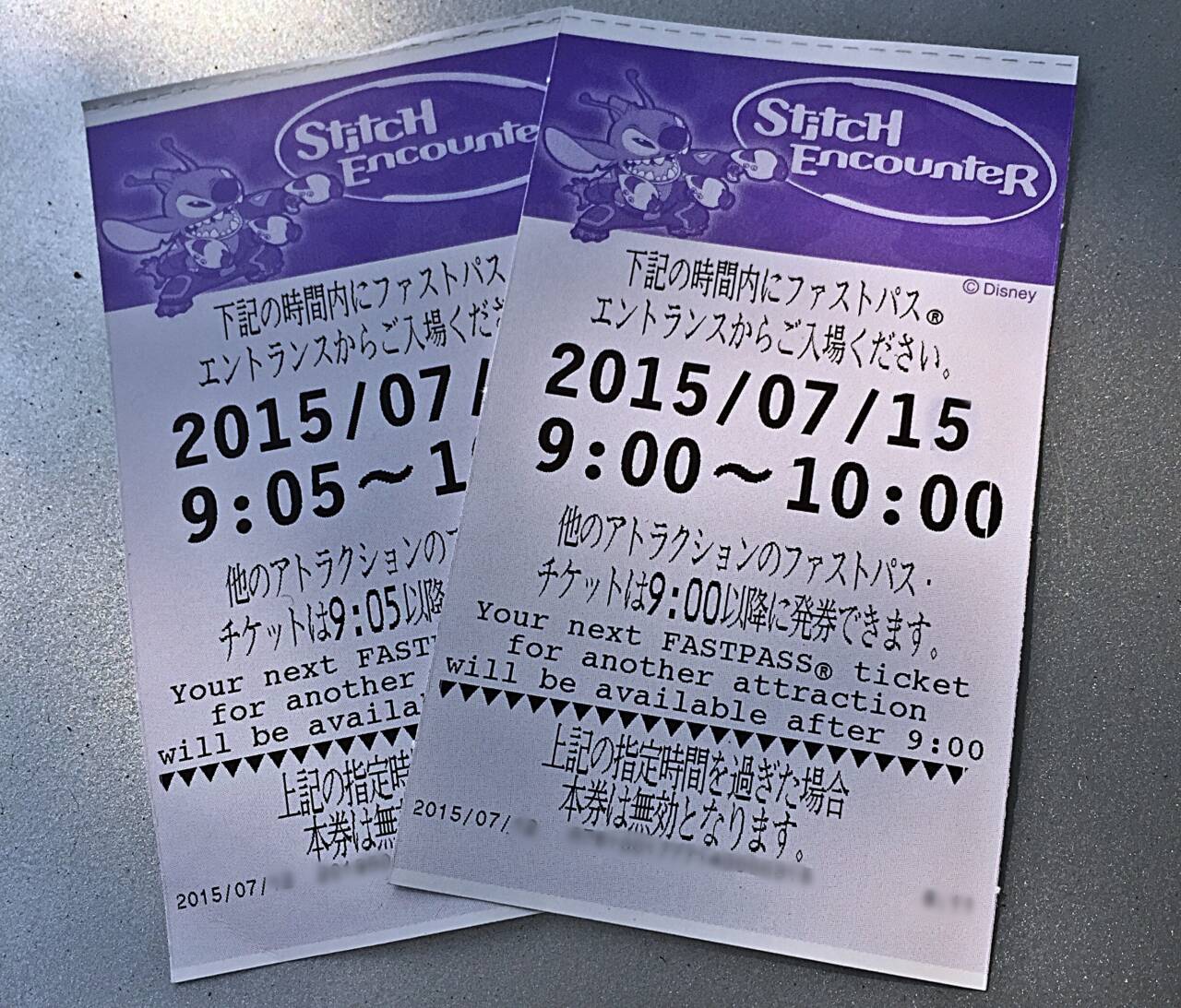 お宝ファストパス】「プレミアアクセス」で消える楽しみ？激レアな