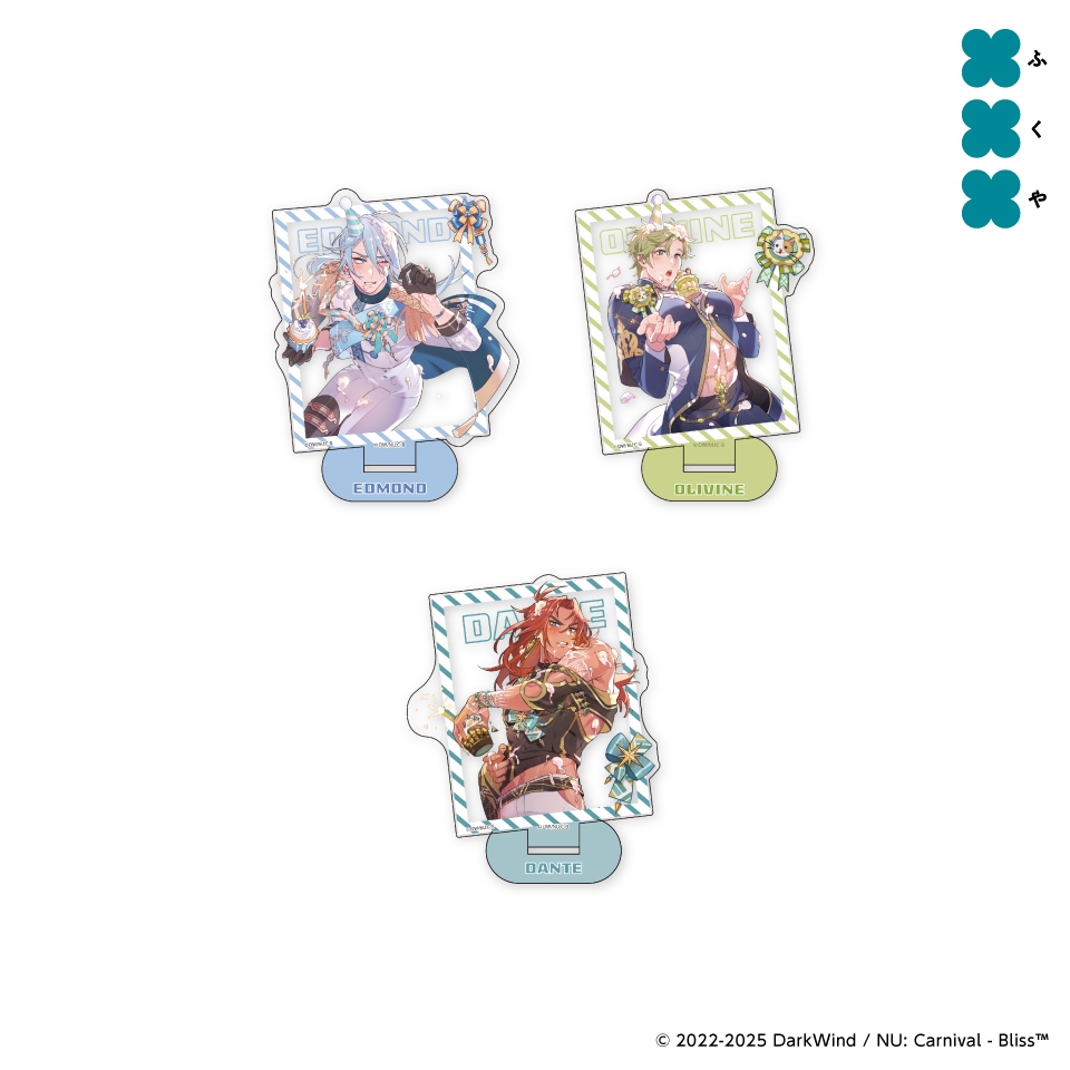 NU: カーニバル - Bliss × GiGO キャンペーン2025