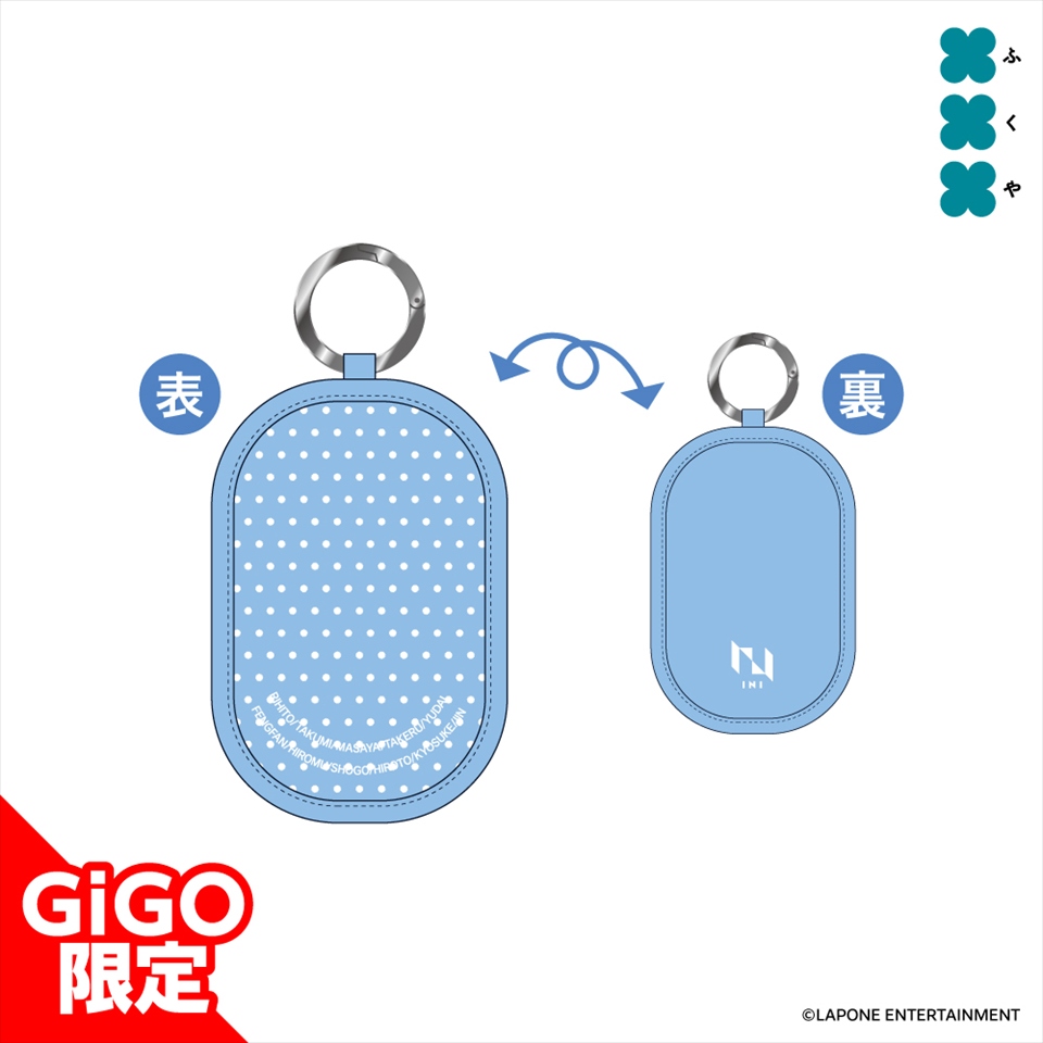 コンテンツ対象店舗一覧｜GENDAGiGO