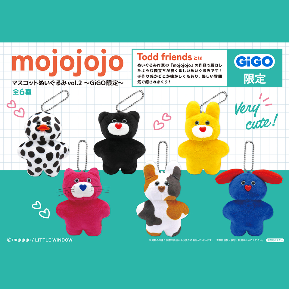 コンテンツ対象店舗一覧｜GENDAGiGO